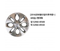 Porter 2 Hyundai Mobis Genuine Wheel Cap/Wheel Cover/Wheel Hub Cap 529604F600/529604F650
