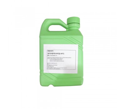 Hyundai Mobis Pure Hydrogen Car Antifreeze 2L 07100M5B20 Nexo