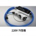 Hyundai Motor 220V electric car charger cable/home charger/charging station using the charger Mobis pure parts 91670K4010/91669K4000 Potter 2/Kona/soul/volt/Ah Psi/no