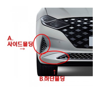 The New Grandeur IG Calligraphy Bottom molding / Side molding / Air molding Hyundai Mobis Soonjeong 86596G8750/86595G8750/865C2G8750/865C1G