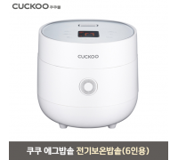 Cuckoo Electric Warming Egg Rice Cooker for 6

